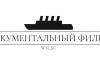 Когда погода меняет ход истории: Титаник / When weather changed history: Titanic