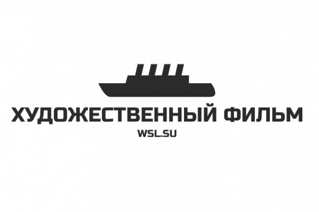 Титаник