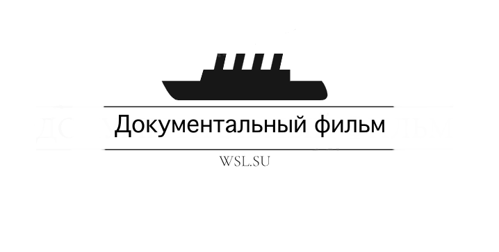 Титаник: Тайна раскрыта / Titanic at 100: Mystery Solved